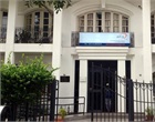 Agence pour la promotion des investissements et des grands travaux (APIX)