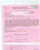 01 - Certificat d'immatriculation au registre de commerce