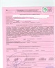 01 - Avis d'immatriculation au Registre de Commerce et du Crédit Mobilier personne morale